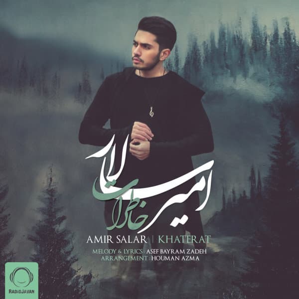 Khaterat · Amir Salar