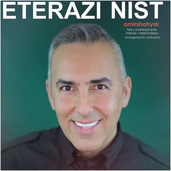 Eterazi Nist · Amir Shahyar