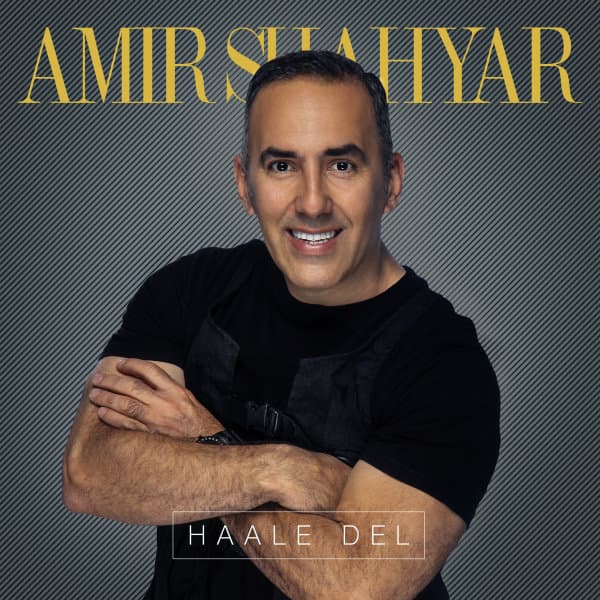 Haale Del · Amir Shahyar