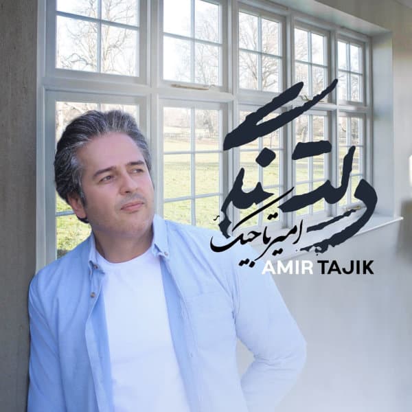 Deltangi · Amir Tajik