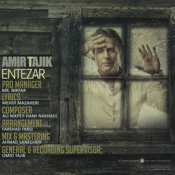 Entezar · Amir Tajik