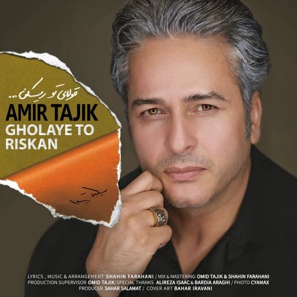 Gholaye To Riskan · Amir Tajik