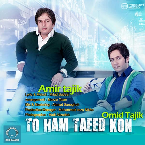 To Ham Taeed Kon · Amir Tajik & Omid Tajik