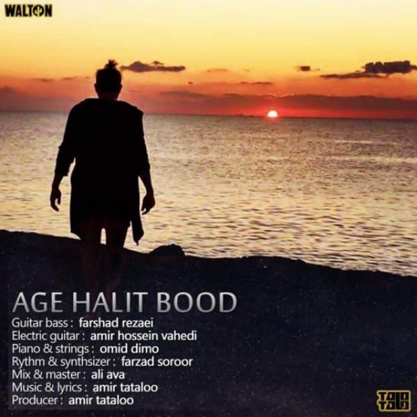Age Halit Bood · Amir Tataloo
