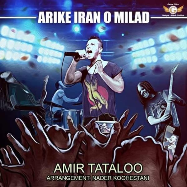 Arike Irano Milad · Amir Tataloo