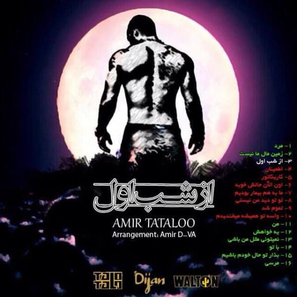 Az Shabe Aval · Amir Tataloo