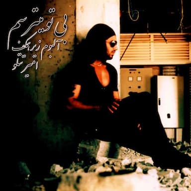 Bi To Mitarsam · Amir Tataloo