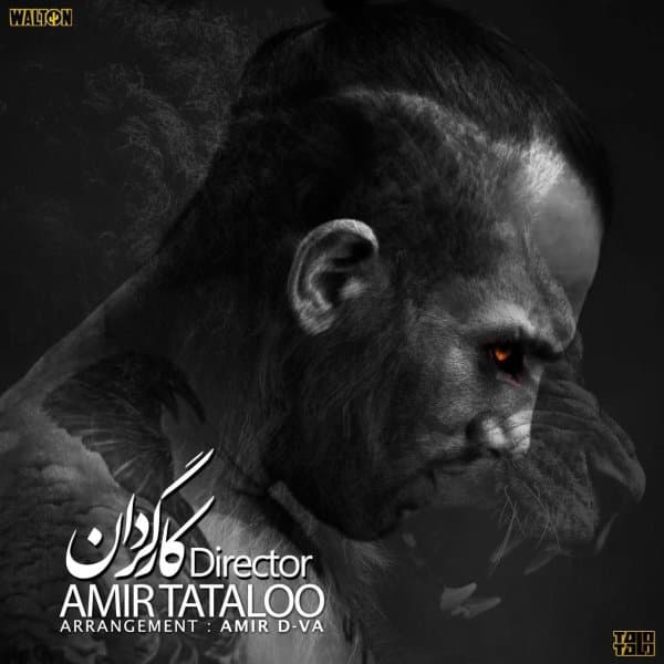Kargardan · Amir Tataloo