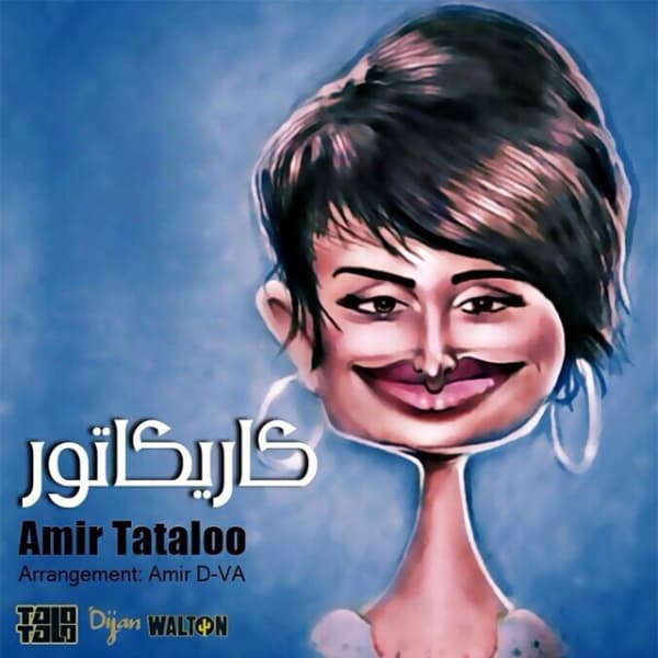 Karikator · Amir Tataloo