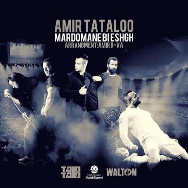 Mardomane Bi Eshgh (Ft Pishro) · Amir Tataloo
