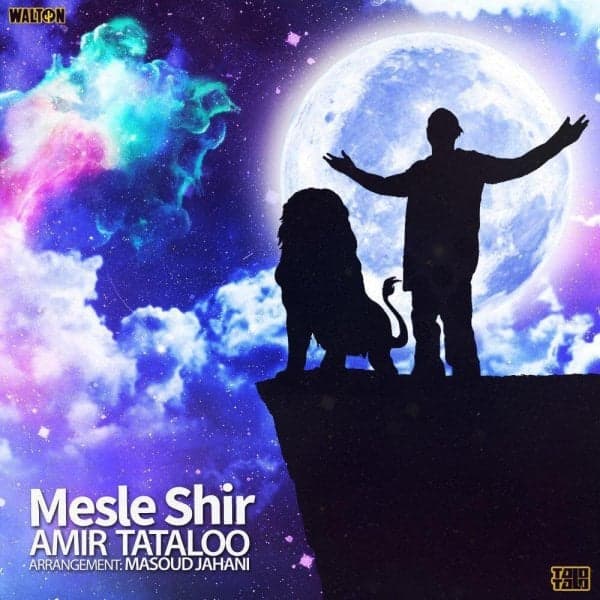 Mesle Shir · Amir Tataloo