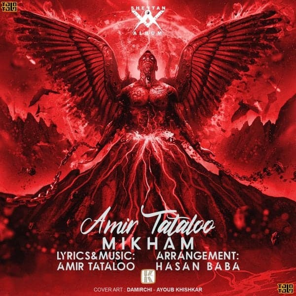 Mikham · Amir Tataloo