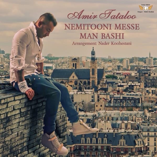 Nemitooni Mesle Man Bashi · Amir Tataloo