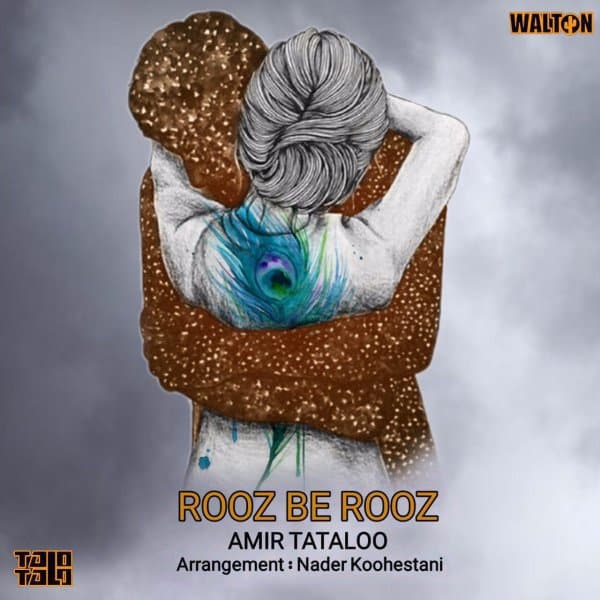 Rooz Be Rooz · Amir Tataloo