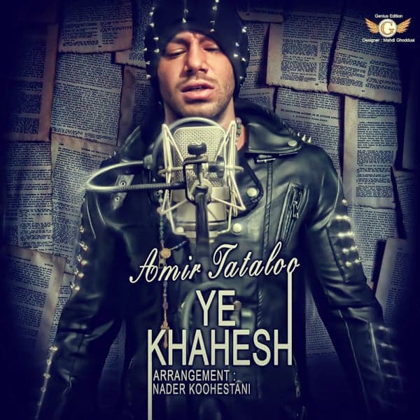 Ye Khahesh · Amir Tataloo
