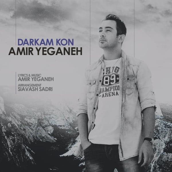 Darkam Kon · Amir Yeganeh