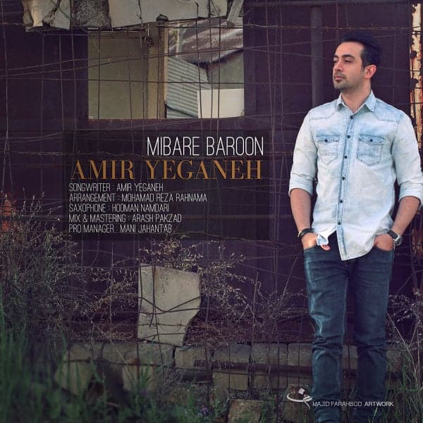 Mibare Baroon · Amir Yeganeh