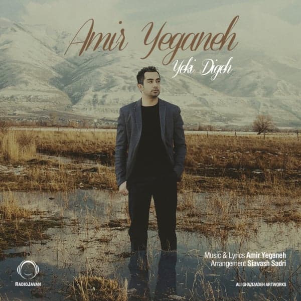 Yeki Dige · Amir Yeganeh