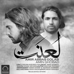 Lanat · Amirabbas Golab & Amin GH