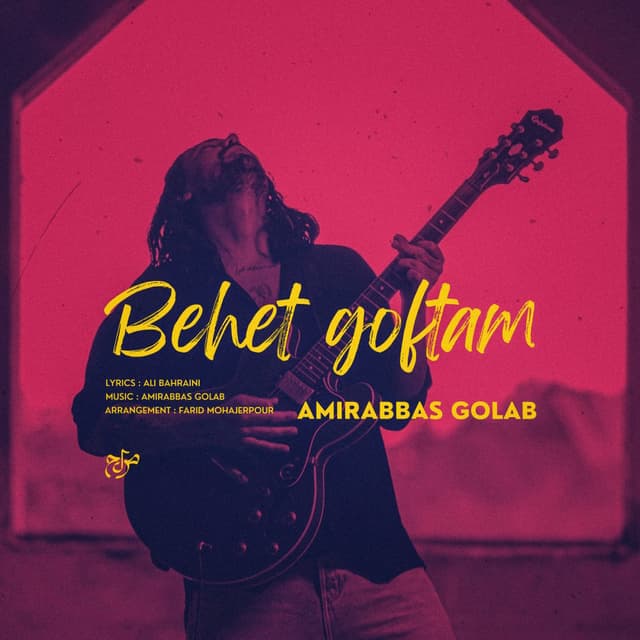 Behet Goftam · Amirabbas Golab