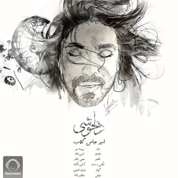 Delkhoshi · Amirabbas Golab