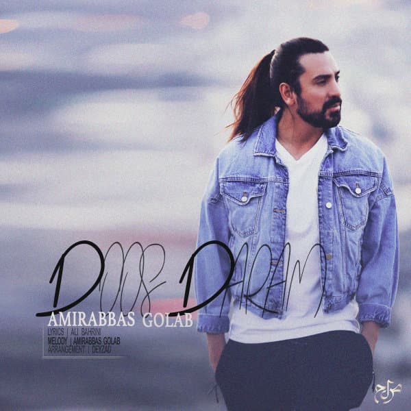 Doos Daram · Amirabbas Golab