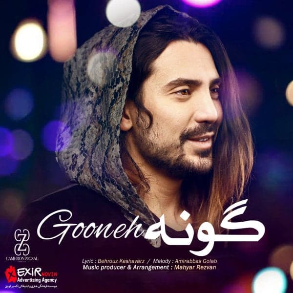 Gooneh · Amirabbas Golab