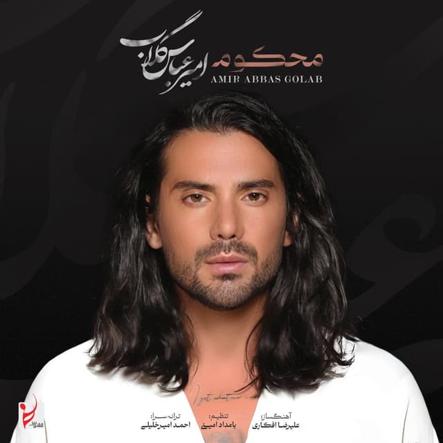 Mahkoom · Amirabbas Golab