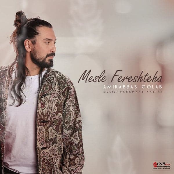 Mesle Fereshteha · Amirabbas Golab