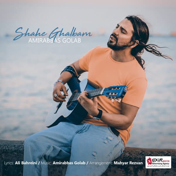 Shahe Ghalbam · Amirabbas Golab