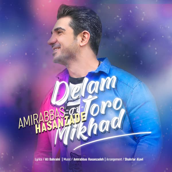Delam Toro Mikhad · Amirabbas Hasanzadeh