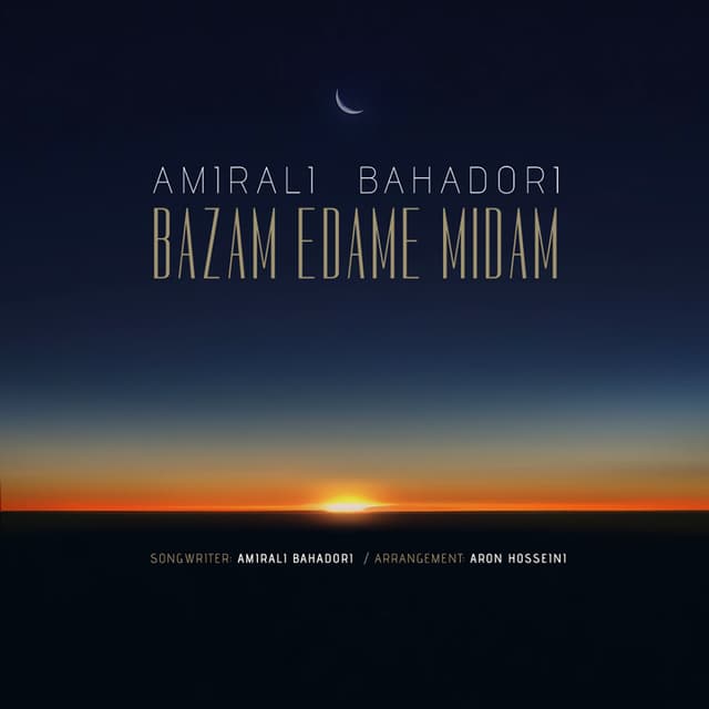 Bazam Edame Midam · Amirali Bahadori