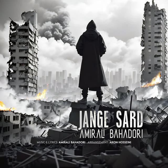 Jange Sard · Amirali Bahadori