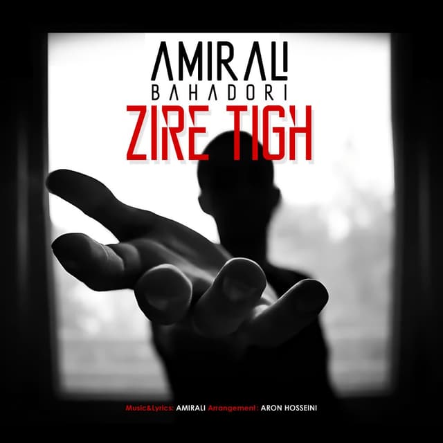 Zire Tigh · Amirali Bahadori