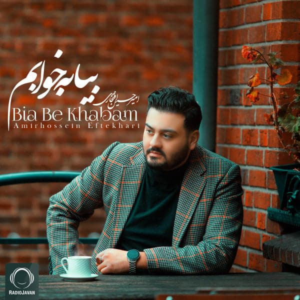 Bia Be Khabam · Amirhossein Eftekhari