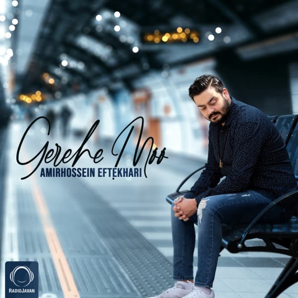 Gerehe Moo · Amirhossein Eftekhari