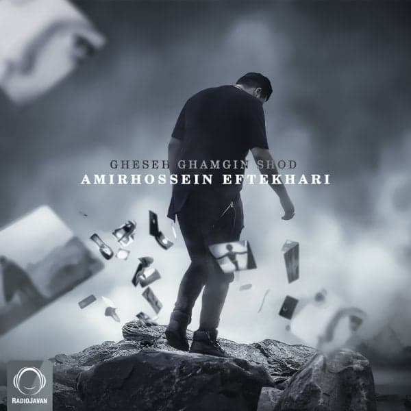 Gheseh Ghamgin Shod · Amirhossein Eftekhari