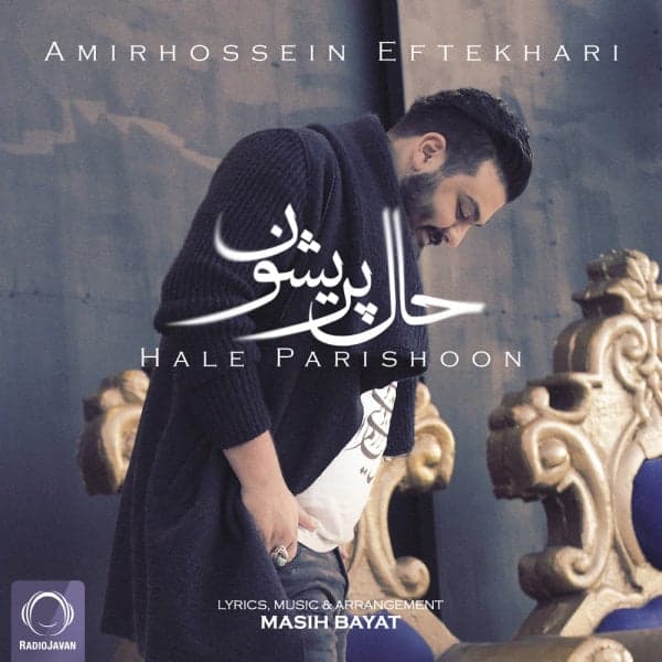Hale Parishoon · Amirhossein Eftekhari