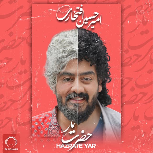 Hazrate Yar · Amirhossein Eftekhari