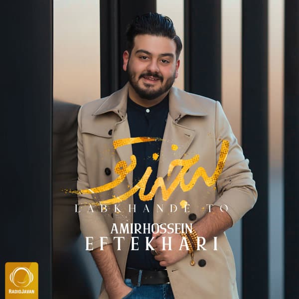 Labkhande To · Amirhossein Eftekhari