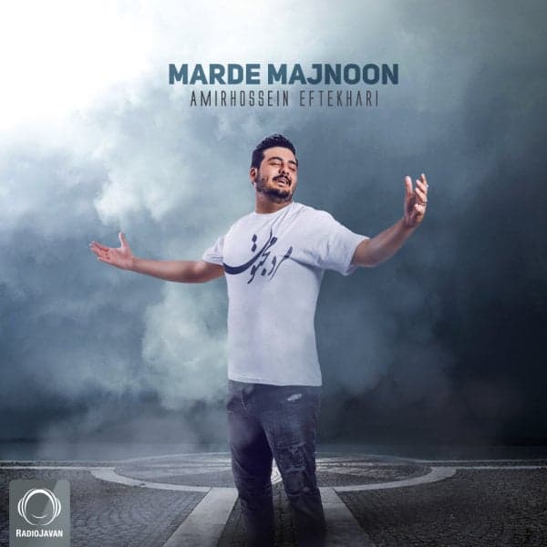 Marde Majnoon · Amirhossein Eftekhari