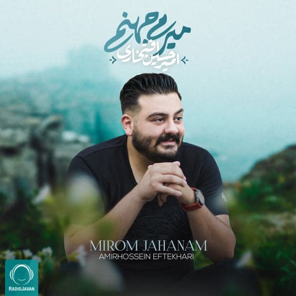 Mirom Jahanam · Amirhossein Eftekhari