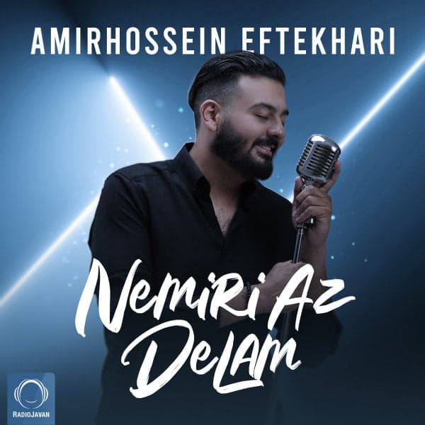 Nemiri Az Delam · Amirhossein Eftekhari