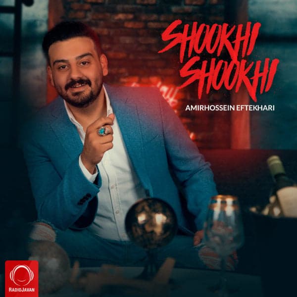 Shookhi Shookhi · Amirhossein Eftekhari
