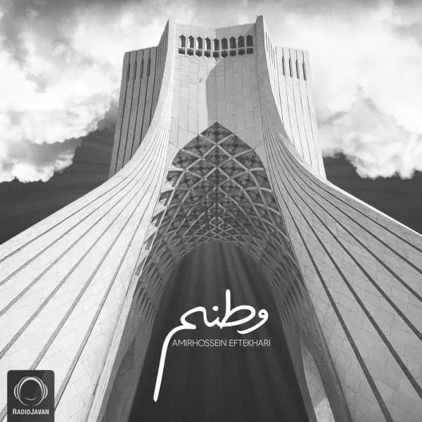 Vatanam · Amirhossein Eftekhari