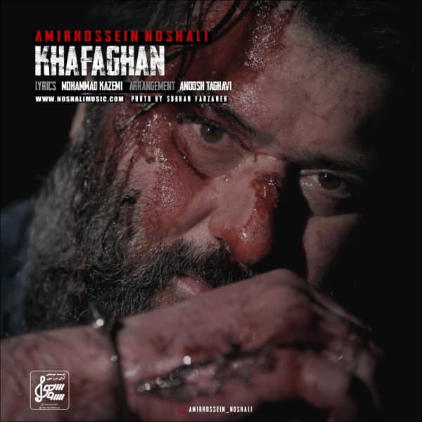Khafaghan · Amirhossein Noshali