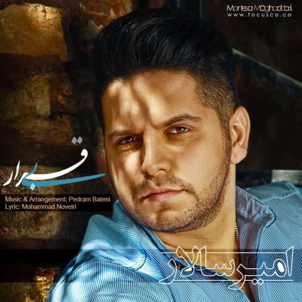 Bi Gharar · Amirsalar