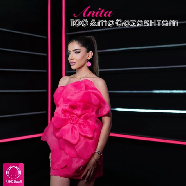 100 Amo Gozashtam · Anita