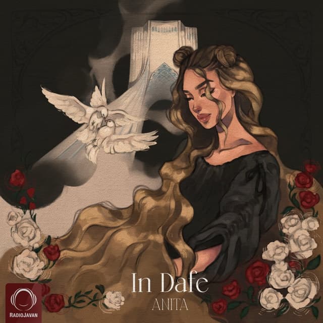 In Dafe · Anita