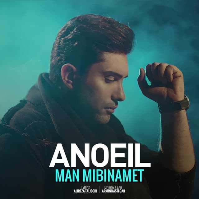 Man Mibinamet · Anoeil